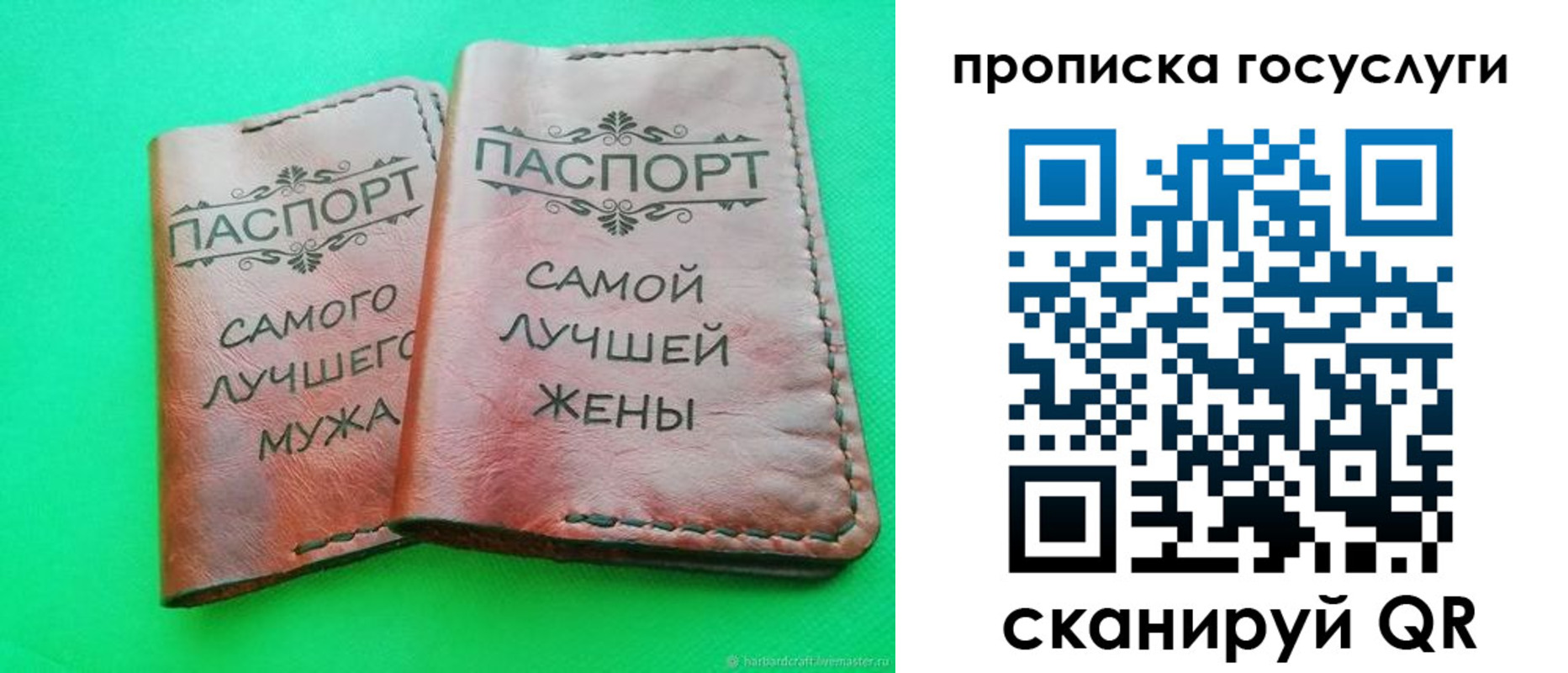 прописка для кредита в Щёлково